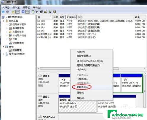 把系统装在移动硬盘上 移动硬盘安装系统步骤