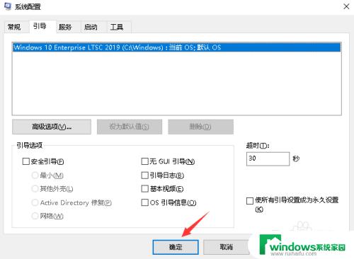 win10电脑有两个系统怎么删除一个 删除win10开机多余的系统