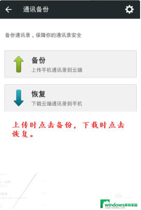 微信好友能不能转移到另一个微信 如何将微信好友迁移到另一个微信号