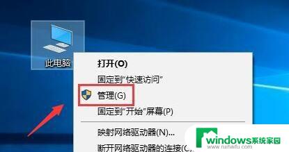 网络密码共享怎么设置 局域网共享文件访问密码设置方法