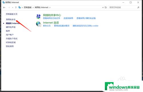 windows端口启用 WIN10电脑如何开放可访问的端口