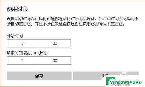 win10更新无法完成正在撤销更改 win10无法完成更新,正在撤销更改的原因分析