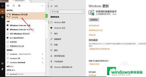 win10更新无法完成正在撤销更改 win10无法完成更新,正在撤销更改的原因分析