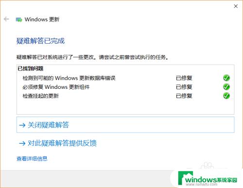 win10更新无法完成正在撤销更改 win10无法完成更新,正在撤销更改的原因分析