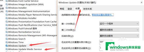 win10更新无法完成正在撤销更改 win10无法完成更新,正在撤销更改的原因分析