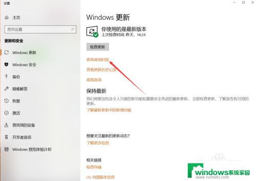 win10更新无法完成正在撤销更改 win10无法完成更新,正在撤销更改的原因分析