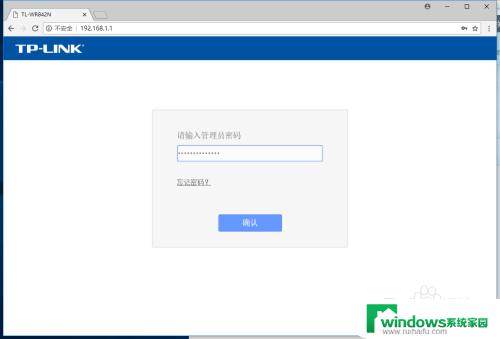 家里wifi怎样修改密码？快速易懂的教程分享