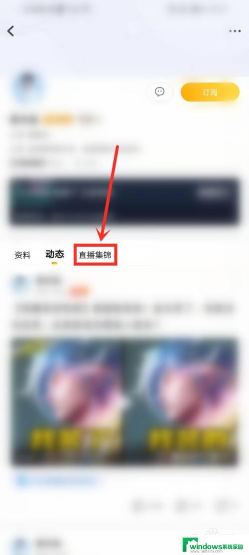 为什么虎牙没有直播回放了？解析原因及影响