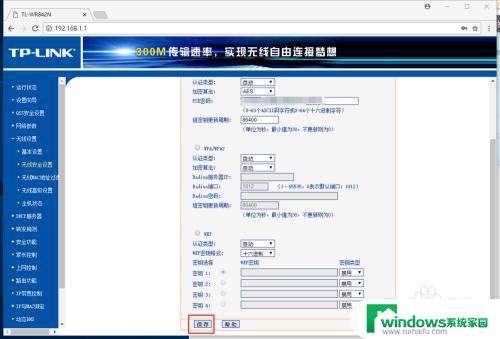 家里wifi怎样修改密码？快速易懂的教程分享