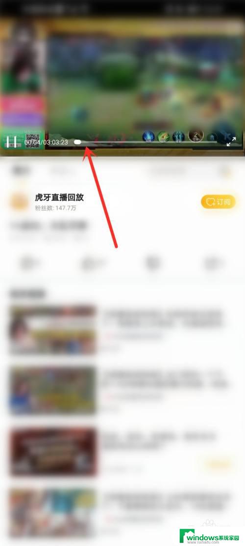 为什么虎牙没有直播回放了？解析原因及影响