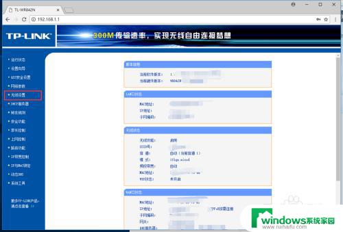 家里wifi怎样修改密码？快速易懂的教程分享