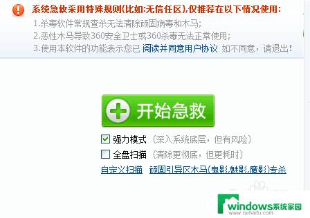 电脑里所有文件都是只读 如何取消电脑文件夹的只读属性