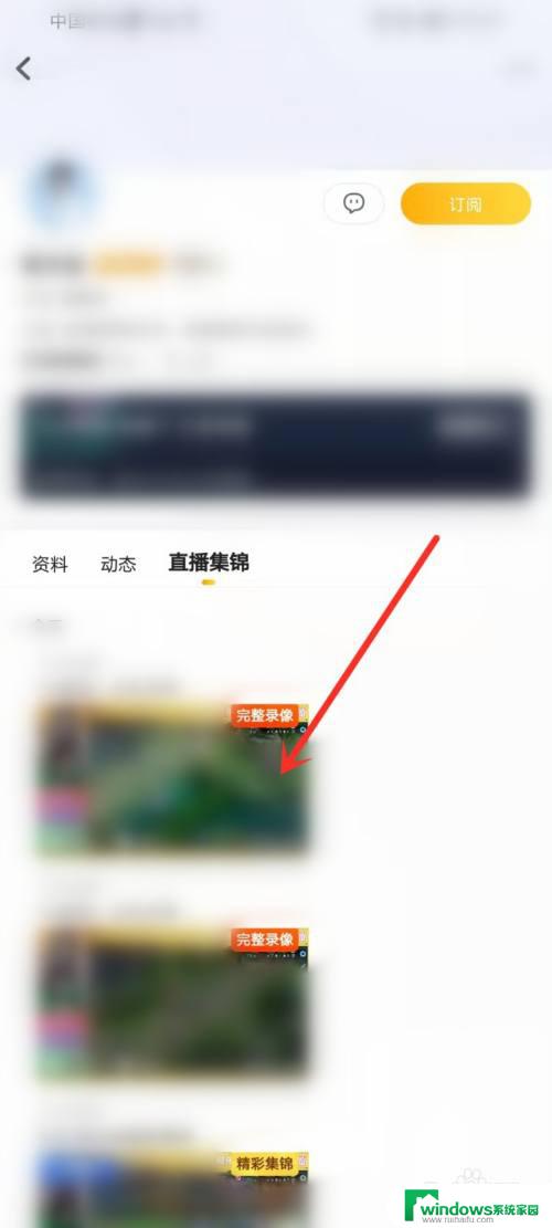 为什么虎牙没有直播回放了？解析原因及影响