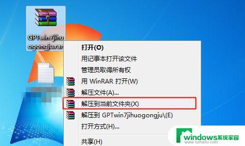 Windows7版本不是正版电脑屏幕黑色怎么办？3种方法解决！