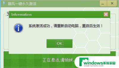 Windows7版本不是正版电脑屏幕黑色怎么办？3种方法解决！