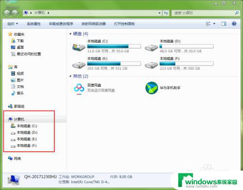 电脑怎么查找文件内容 电脑中如何查找文件夹