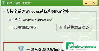 Windows7版本不是正版电脑屏幕黑色怎么办？3种方法解决！