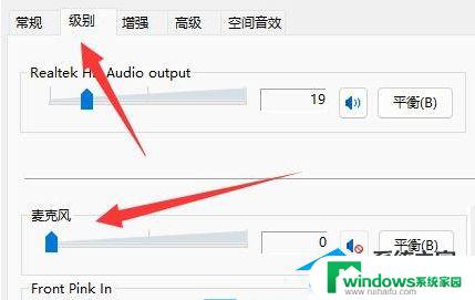 有线话筒有电流声怎么解决？教你3招解决电流声问题！