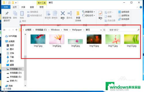 windows自带锁屏壁纸在哪里 win10系统锁屏壁纸文件夹名称