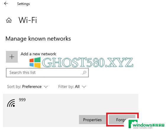 Win10删除已保存的WiFi，让您的网络更安全！