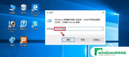 Win10关闭自启动程序：一步步教你如何关闭自启动程序