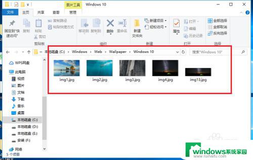 windows自带锁屏壁纸在哪里 win10系统锁屏壁纸文件夹名称