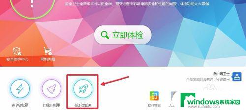 Win10关闭自启动程序：一步步教你如何关闭自启动程序