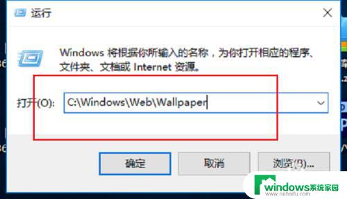 windows自带锁屏壁纸在哪里 win10系统锁屏壁纸文件夹名称