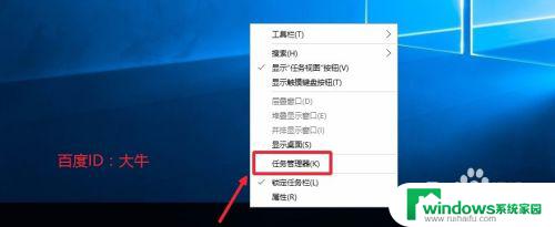 Win10关闭自启动程序：一步步教你如何关闭自启动程序