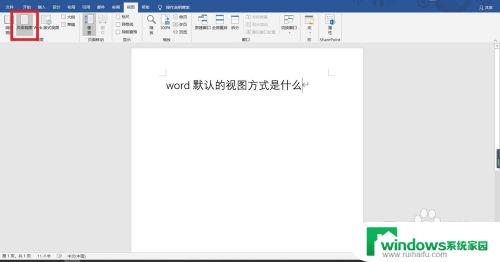 打开word页面默认的视图方式是 word的默认视图是什么样子
