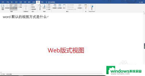 打开word页面默认的视图方式是 word的默认视图是什么样子