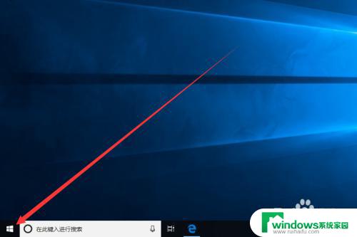 windows关闭触控板 win10系统如何关闭触摸板设置