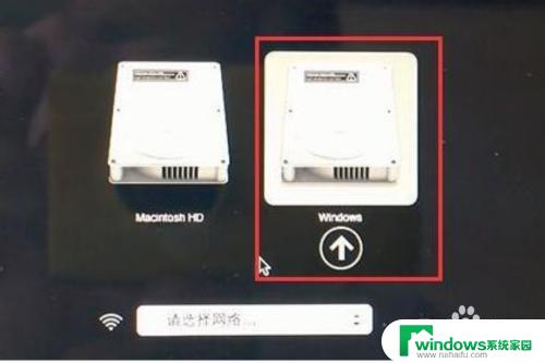 mac如何切换到windows 苹果系统和Windows系统如何切换