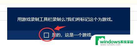 电脑录屏权限怎么打开？快速解决方法分享！