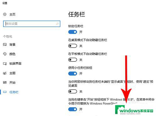 win10怎么把右下角图标集合在一起 如何让win10右下角的图标都显示出来