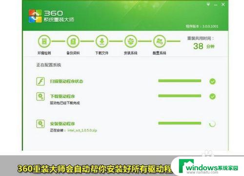 360win7一键重装 360一键重装win7 64位系统的图文教程分享