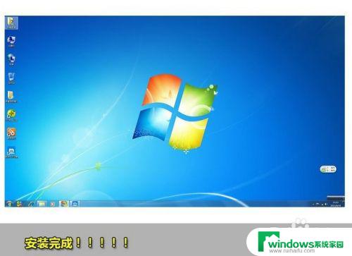 360win7一键重装 360一键重装win7 64位系统的图文教程分享