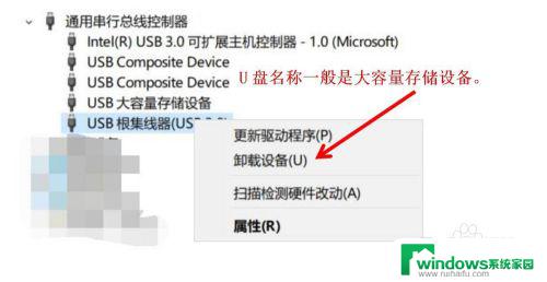 windows读取不到u盘 U盘插入电脑但无法访问怎么解决