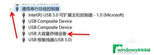 windows读取不到u盘 U盘插入电脑但无法访问怎么解决