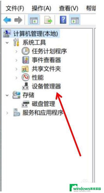 windows读取不到u盘 U盘插入电脑但无法访问怎么解决