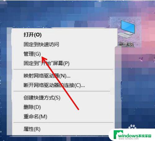 windows读取不到u盘 U盘插入电脑但无法访问怎么解决