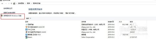 局域网不显示其他计算机 win10如何在同一局域网内显示其他电脑