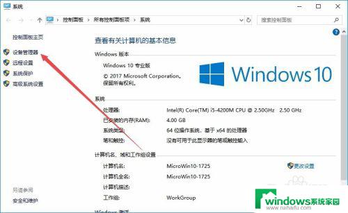 win10无线网卡老是断网 win10电脑无线wifi断网频繁怎么解决