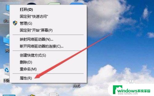 win10无线网卡老是断网 win10电脑无线wifi断网频繁怎么解决