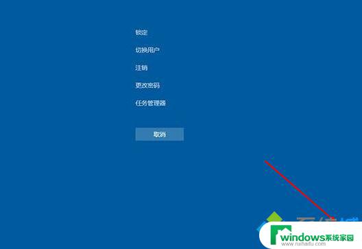 windows快捷键重启 win10电脑按什么键可以实现重启功能