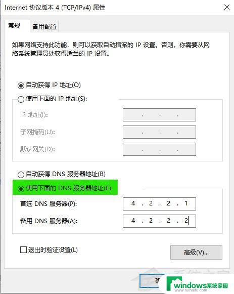 英伟达登录界面加载不出来 英伟达驱动登录页面打不开怎么办