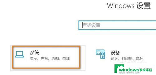 win10怎样看电脑的配置和型号 win10系统如何查看电脑型号和配置信息