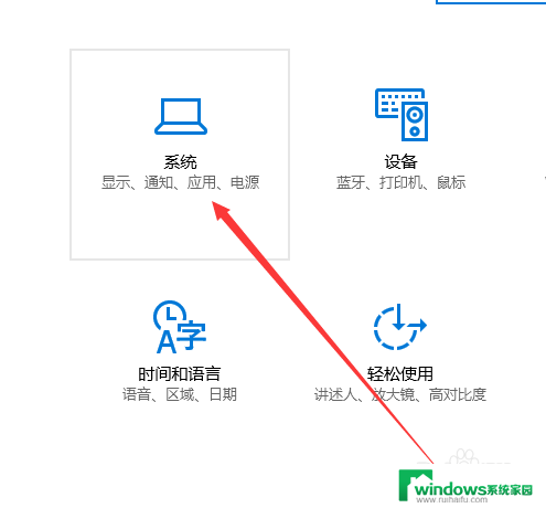 windows10怎么更改储存位置 win10如何设置默认存储位置为云盘