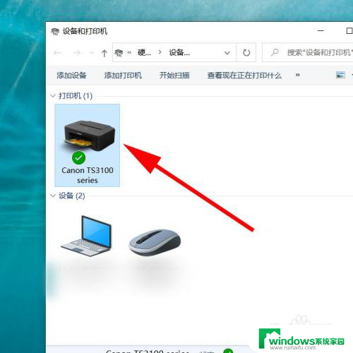 打印机喷头怎么清洗win10 如何在电脑上进行打印机喷头清洗操作