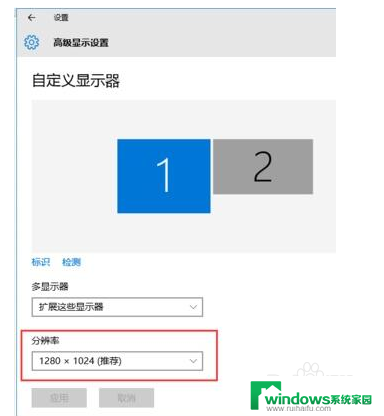 win10连接两个显示器 win10如何设置双显示器连接